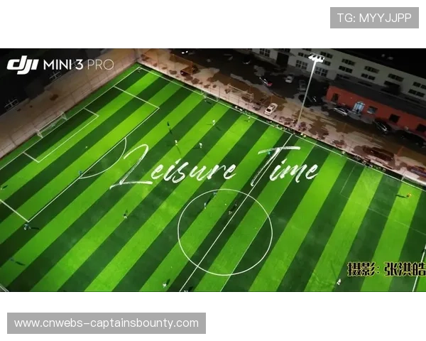 全球足球场馆智能改造趋势：科技提升观赛体验与安全