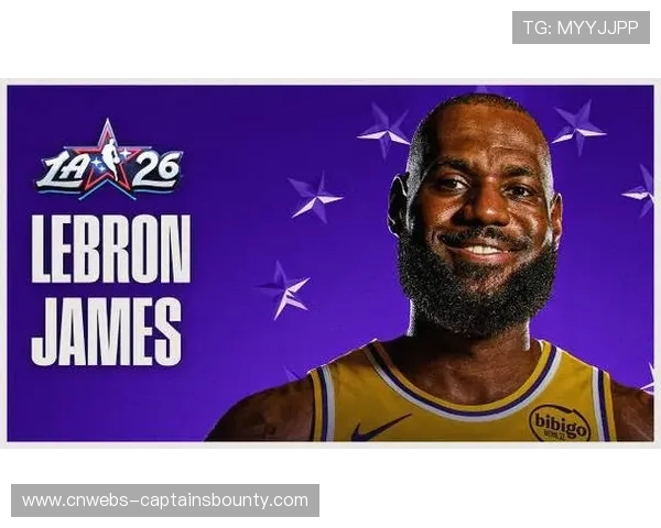 全明星替补名单正式公布:勒布朗·詹姆斯连续22次入选创历史最长纪录 全明星替补名单正式公布:勒布朗·詹姆斯连续22次入选创历史最长纪录