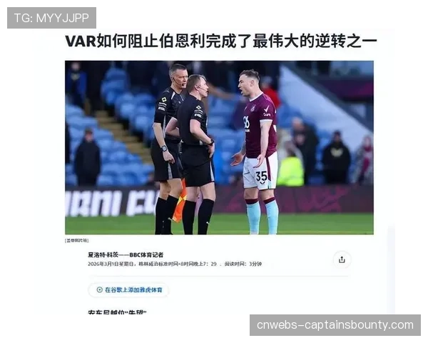 英超保级形势分析：六队混战，埃弗顿赛程最为凶险